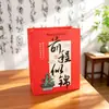 Bolsa de presente estilo chinês para sucesso em exames, bolsa tote de papelão espesso para exames de admissão ao ensino médio e faculdade, bolsa de presente de bênção de formatura