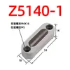 TZ351 Clip Limitador 16C/16F/20F/20L Estándar Japonés Estándar Europeo Clip de Viaje Clip Deslizador Posicionamiento Límite Bola Accesorios