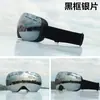 Gafas de esquí para adultos transfronterizas, Gafas esféricas grandes para ciclismo al aire libre, Compatibles con lentes recetados/Hx06 Capa única sin antivaho