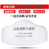 3M3701Cn Mascarilla para Polvo 3200 con Cartucho de Filtro para Polvo Industrial Protección de Material de Filtro de Algodón con Filtro Kn95
