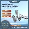 Pegamento Epoxi de Dos Componentes Pistola de Pegamento Neumática Máquina Dispensadora Automatizada de Aleación de Aluminio Jeringa de Pegamento Epoxi Tipo Linterna