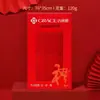 Jielia Apertura Rojo Regalo Toalla de Boda Compromiso Boda Palabra Roja Caja de Regalo Acompañamiento Lavado Facial Suministros