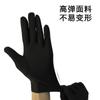 Guantes Cortos de Primavera y Verano Delgados para Regalo Protección Solar Hombres y Mujeres Etiqueta Alta Elasticidad Joyería Actuación de Baile Spandex Color Sólido Venta al por Mayor