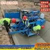 Máquina de Moldagem Deslizante para Valeta de Concreto Recém-Molhado, Máquina de Moldagem de Valetas para Engenharia Aquática, Máquina de Moldagem para Proteção de Taludes de Valetas