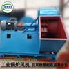 Equipo de ventilación para caldera industrial Changyuan ventilador de alta temperatura 500 grados ventilador de escape de refrigeración resistente al calor refrigerado por agua