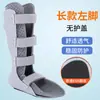 Férula de Fijación para Tobillo, Fractura de Tobillo, Esguince de Pie, Férula de Soporte para Pie, Férula de Rehabilitación para Tibia y Metatarso