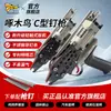 Tienda de Fábrica Pistola de Clavos Tipo C Woodpecker 760/7C7E Pistola Neumática de Ensamblaje de Jaula para Atar Jaulas de Pollo y Conejo, Pistola Tipo C para Mallas