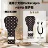 Adecuado para funda protectora DJI Pocket 4 Pro, cubierta protectora Pocket 4P, estabilizador, anticaída y cubierta protectora para filtro de lente