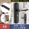 Cerradura para Puerta de Dormitorio, Tipo Universal para Hogar Interior, Cerradura para Puerta de Madera, No Necesita Cambiar Agujeros, Manija de Puerta Ajustable, Reemplazo para Puertas Viejas