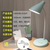 Cantidad de cables Lámpara de escritorio LED para protección ocular tres colores ajustables táctil carga USB lectura estudiante dormitorio infantil lámpara de noche creativa
