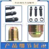 Conector de Transición para Extensión de Tubería de Aceite de Alta Presión Conector Pasamuros Hidráulico Rosca Exterior Doble Extremo Estándar Americano Métrico 1416/18D Estándar Americano