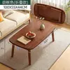 Mesa de centro dobrável de madeira maciça para apartamentos pequenos, adequada para sala de estar, mesa de jantar em casa, mesa baixa baixa de quarto de uso duplo, design simples