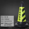 Cono Reflectante Triángulo Personalizado de Caucho 70cm Cono Triángulo No Estacionar Prohibido Estacionar Cubo para Helado Cono Cuadrado de Plástico PU
