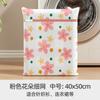 Bolsa de Lavandería Gruesa para el Hogar Traje Ropa Interior Sujetador Bolsa de Lavado Especial para Lavadora Estampado Bolsa de Lavado Venta al por Mayor