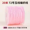 Cen No. Cuerda de Hilo de Jade Multicolor 72 Hilos 20m Cordón para Abalorios DIY para Colgante, Pulsera y Collar, Cordón Especializado para Tejido