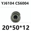 Rolamento de esferas de sulco profundo com rolete espessado LR200-X-2RS LR201-2RSR LR201-X-2RSR LR202-
