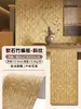 Tecelagem de bambu impressão de placa de pedra macia tapete de bambu telha macia flexível ultrafina parede de fundo imitando pedra material de painel decorativo de tecelagem de rattan travertino