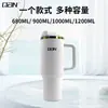 [Lembrança de Escritório de Primavera] Caneca Térmica de Aço Inoxidável Qan304 com Separação de Chá e Água, Garrafa de Água Portátil de Grande Capacidade