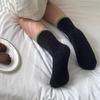 Calcetines de Terciopelo de Visón con Bloques de Color Estilo Japonés para Otoño e Invierno para Mujer, Calcetines Cálidos de Confinamiento, Calcetines de Media Caña Gruesos de Terciopelo Personalizados de Moda