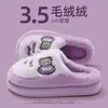 Pantuflas de felpa de algodón al por mayor para hombre y mujer, de suela gruesa, cálidas, antideslizantes, pantuflas peludas para el hogar con estampado de oso de dibujos animados de invierno, estilo pareja