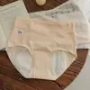 6257: Voltar à Natureza Calcinhas para Menstruação de Cintura Alta, Algodão Puro e Ácido Polilático, Fácil de Lavar, Antibacterianas, à Prova de Vazamento para Mulheres