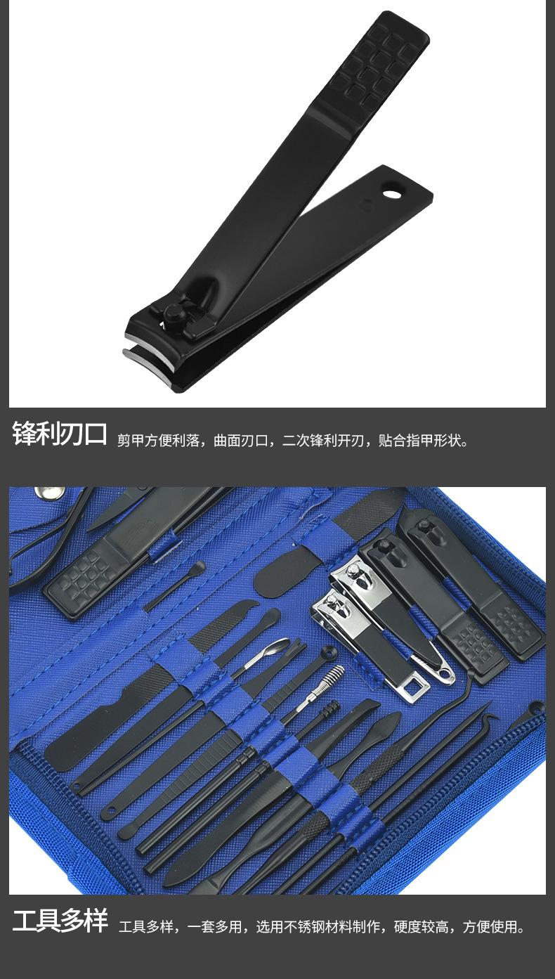 1-修甲美容套装_12