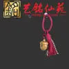 Bolsita de bellota, collar portátil de piña, colgante de aromaterapia, cadena de suéter Yiming Xianyuan, llavero, adorno para bolso, cadena de teléfono