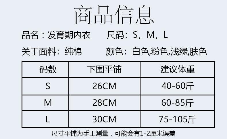 详情页 (5).jpg