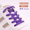 Cordones para Gente Perezosa, No Necesitan Atarse, Elástico Elástico Infantil, Cuerda de Cordón Plano que No Necesita Atarse, Modelos para Hombres y Mujeres, Retenedor de Hebilla de Zapato que No Necesita Atarse