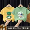 Tops Versátiles de Algodón Puro para Niños, Nuevo Estilo de Verano, Camisetas para Niños Talla Mediana y Grande con Estampados de Dibujos Animados, Camisetas Casuales Transpirables de Manga Corta para Niños