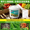 Polvo de Cal Caústica para Control de Insectos, Cultivo de Hortalizas y Desinfección; Enmienda de Suelo Agrícola y Desecante para Suelo de Hortalizas de Alta Pureza Antimoho y a Prueba de Humedad