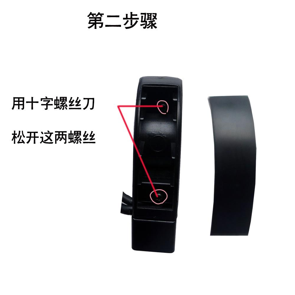 车载音响拆装第二步.jpg