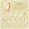 Pacote de Adesivos para Pet Zabc Série Chun Yu Mu Ye Tema Plantas e Flores Materiais para Decoração de Diário 20 Folhas 6 Designs