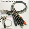 Taladro eléctrico esmerilado eléctrico esmerilado eléctrico pequeño eje flexible 3mm/6mm junta pluma de grabado línea de extensión eje flexible de goma mandril universal
