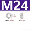 Tuerca Hexagonal de Acero Inoxidable 304 Tuerca Hexagonal de Acero Inoxidable 201 M2 M2.5 M4 M5 M6 M8 M10 M12-M36
