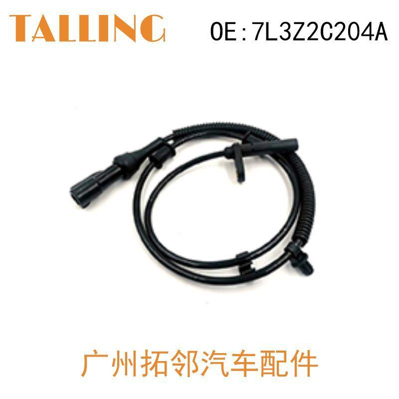7L3Z2C204A-3.jpg