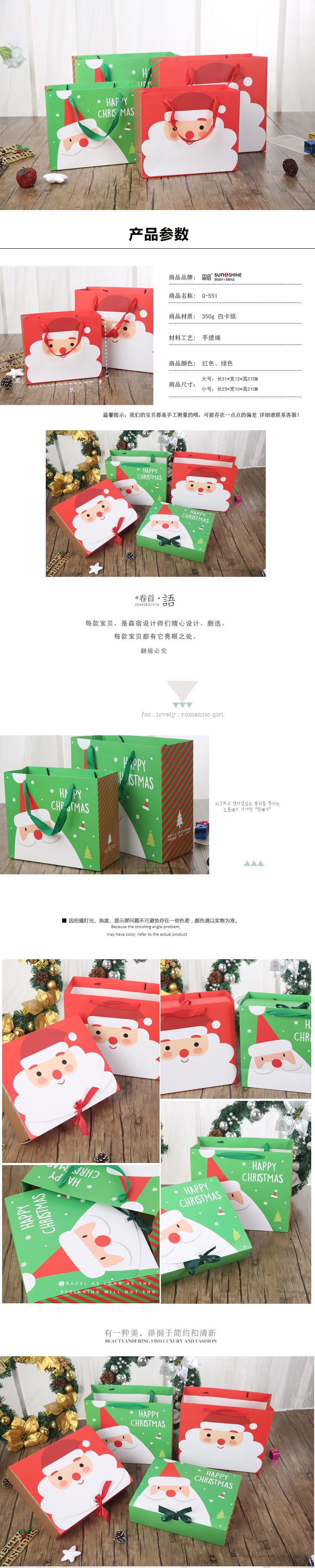 Q551详情页_1
