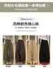 Pantalones de Trabajo Khaki Vintage para Mujer, Nuevo Estilo Otoño 2026, de Cintura Alta, Corte Holgado, Adelgazantes para Figuras Pequeñas, Pantalones Casuales de Pierna Ancha Curvos
