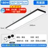 Fita de LED, Ultra Brilhante, para Salas de Aula de Escritório, Fita de LED Especial para Teto Quadrado, Iluminação Comercial para Lojas e Supermercados, Luminária Pendente