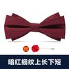 Pajarita blanca de moda negra para hombre, vestido formal, banquete de negocios, novio, boda, vestido de novia, lazo, padrino de boda, moda