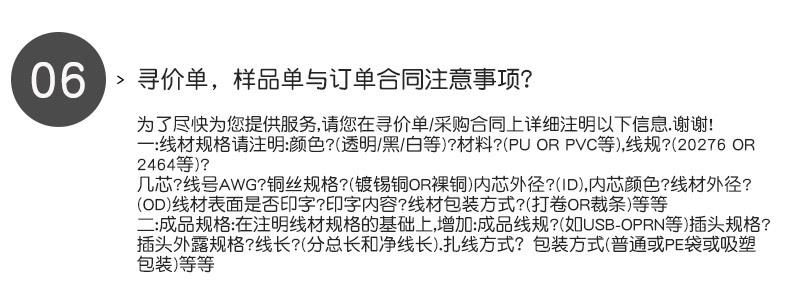 HDMI详情页-_20