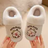 Pantuflas de algodón para niños capibara, unisex, felpa engrosada de invierno, diseño de dibujos animados, para niños, adecuadas para usar en interiores, disponibles para envío directo
