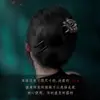 Grampo de Cabelo U-shaped de Ébano para Namorada Antigo Acessórios de Cabelo para Meninas com Vestido de Rosto de Cavalo Estilo Chinês Estilo Chinês Grampo Duplo Grampo de Cabelo para Mulheres