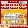 Regalos para Ancianos, Ungüento para Perseguir el Viento y Penetrar el Hueso para Cuello, Hombro, Cintura y Articulación de la Pierna, Ungüento Calentador, Compra Grupal, Transmisión en Vivo, Pinduoduo, Superventas