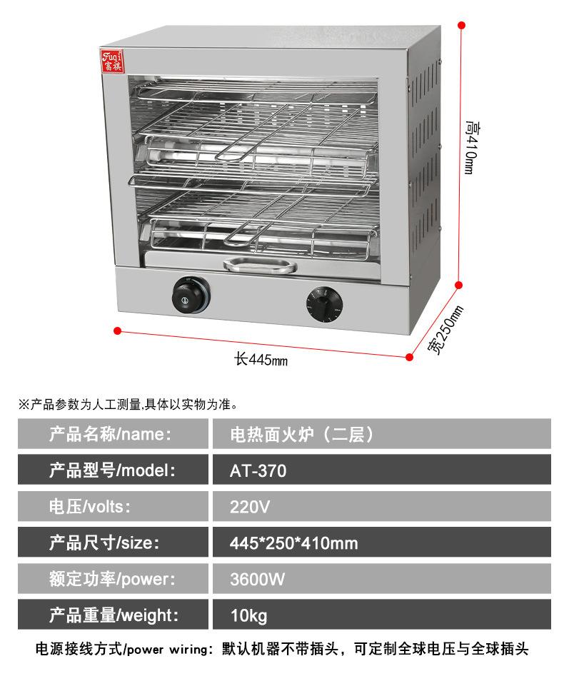 EB-370详情_11.jpg