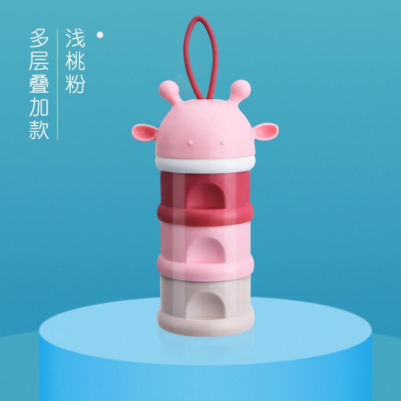 浅桃粉-多层叠加款