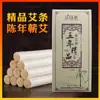 Aibaobei cinco anos boutique moxa stick moxa stick primavera moxa stick moxa stick handmade home Hubei Primavera