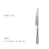 Cuchillo para carne y tenedor cuchara de acero inoxidable plateado cepillado estilo holandés JOMU tenedor para fruta cuchara para café cubiertos occidentales cuchillo y tenedor