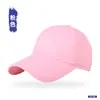 Gorra de Béisbol Repelente al Agua de Secado Rápido con Visera para Hombres, Transpirable Perforada Elegante de Corona Suave Protección Solar Gorra Parasol para Mujeres