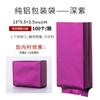 Bolsas de Embalaje para Té Yancha Da Hong Pao Jin Jun Mei, Bolsas de Burbujas Pequeñas, Bolsas de Papel de Aluminio Puro de 10g, Bolsas Pequeñas Disponibles en Múltiples Colores